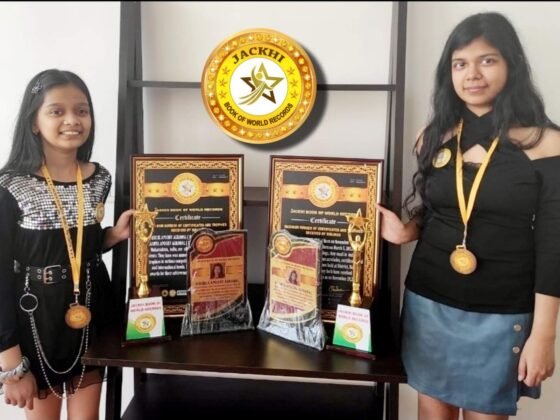MAXIMUM NUMBER OF CERTIFICATES AND TROPHIES RECEIVED BY SIBLINGS