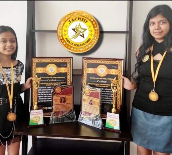MAXIMUM NUMBER OF CERTIFICATES AND TROPHIES RECEIVED BY SIBLINGS