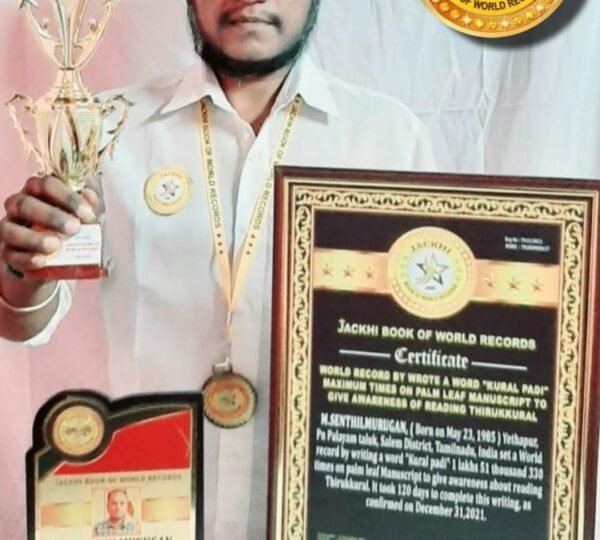 WORLD RECORD BY WROTE A WORD “KURAL PADI” MAXIMUM TIMES ON PALM LEAF MANUSCRIPT TO GIVE AWARENESS OF READING THIRUKKURAL