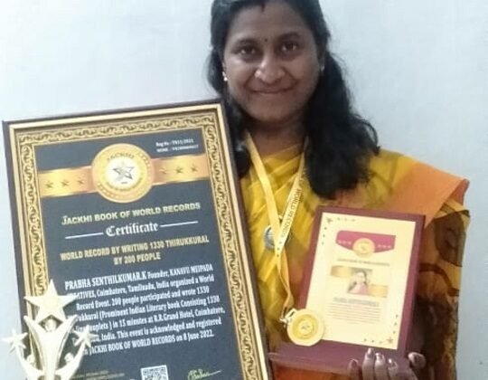 WORLD RECORD BY WRITING 1330 THIRUKKURAL BY 200 PEOPLE