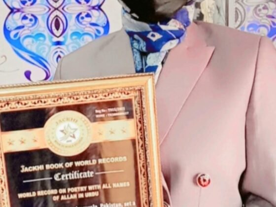 WORLD RECORD ON POETRY WITH ALL NAMES OF ALLAH IN URDU