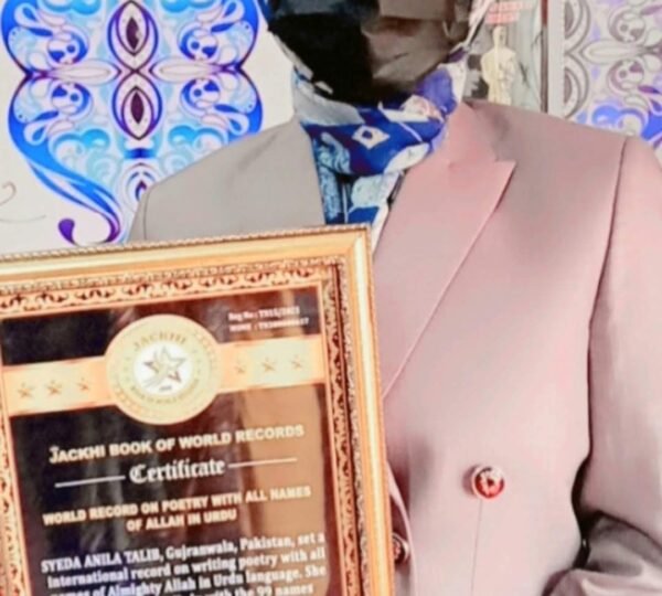 WORLD RECORD ON POETRY WITH ALL NAMES OF ALLAH IN URDU
