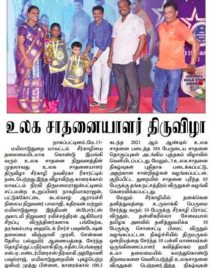 Screenshot_20220514-214930_WhatsApp