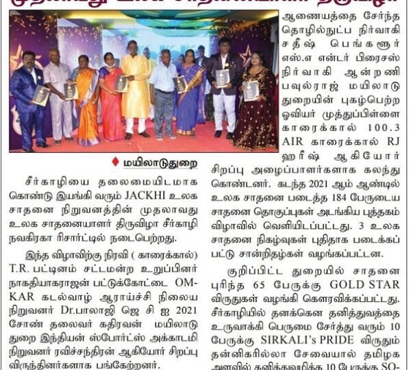 Screenshot_20220514-215157_WhatsApp