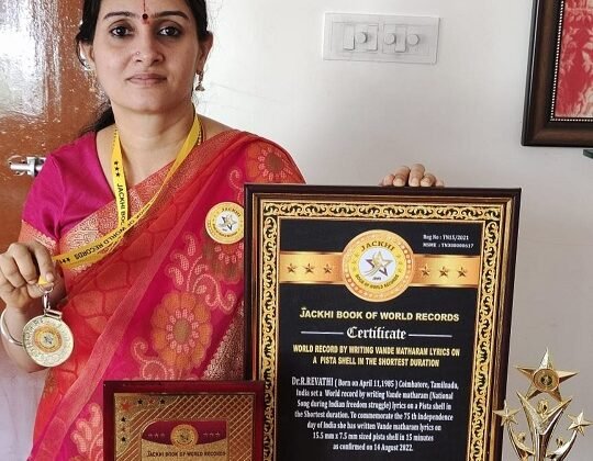 WORLD RECORD BY WRITING VANDE MATHARAM LYRICS ON A PISTA SEED IN THE SHORTEST DURATION