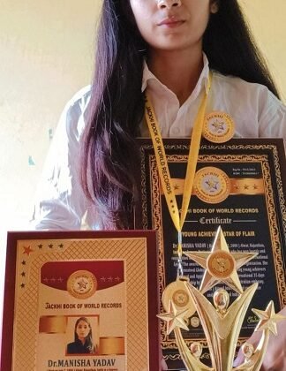 YOUNG ACHIEVER – STAR OF FLAIR