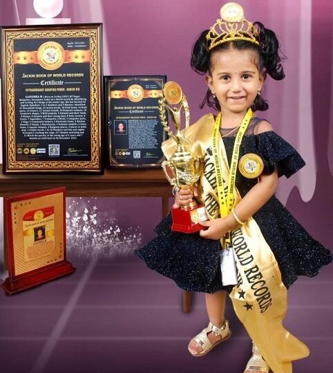 EXTRAORDINARY GRASPING POWER – GENIUS KID