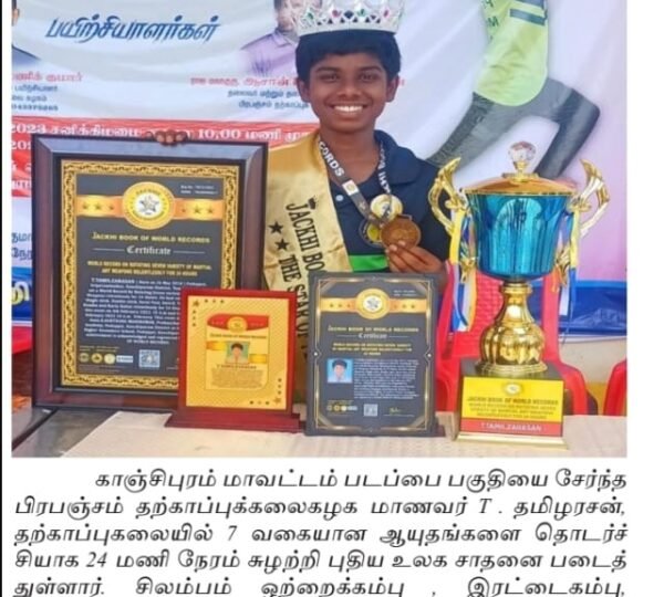 WhatsApp Image 2023-04-07 at 06.16.27 (1)