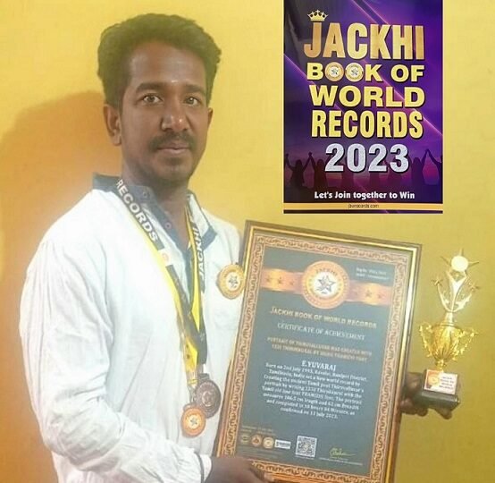 PORTRAIT OF THIRUVALLUVAR WAS CREATED WITH 1330 THIRUKKURAL BY USING THAMIZHI FONT