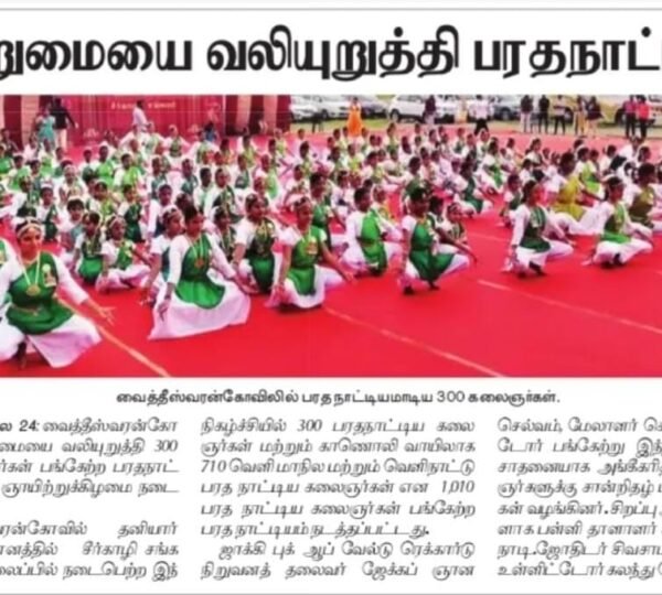 WhatsApp Image 2023-08-15 at 8.33.46 AM