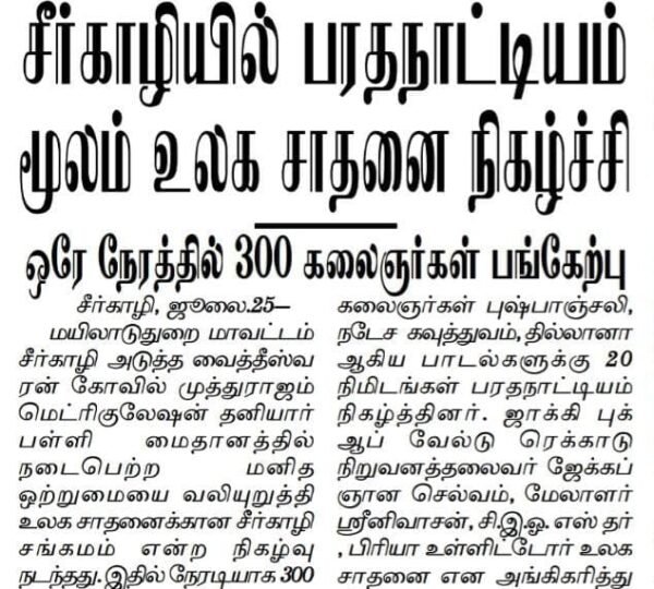 WhatsApp Image 2023-08-15 at 8.33.47 AM