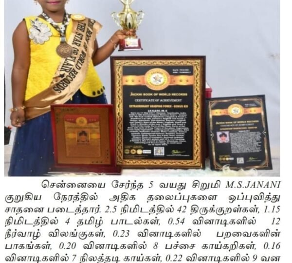 WhatsApp Image 2023-08-15 at 8.33.48 AM (1)