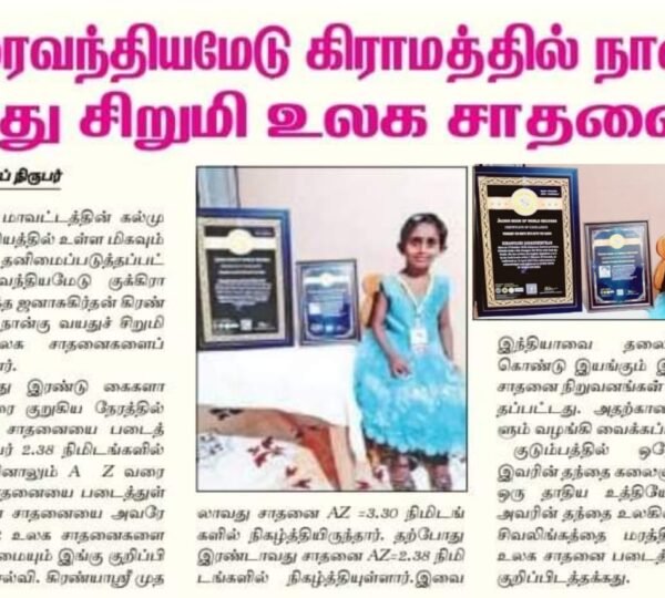 WhatsApp Image 2023-08-15 at 8.33.56 AM