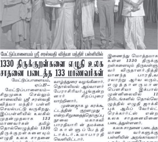 WhatsApp Image 2023-08-15 at 8.33.57 AM