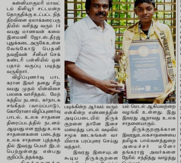 WhatsApp Image 2023-11-03 at 8.24.20 AM