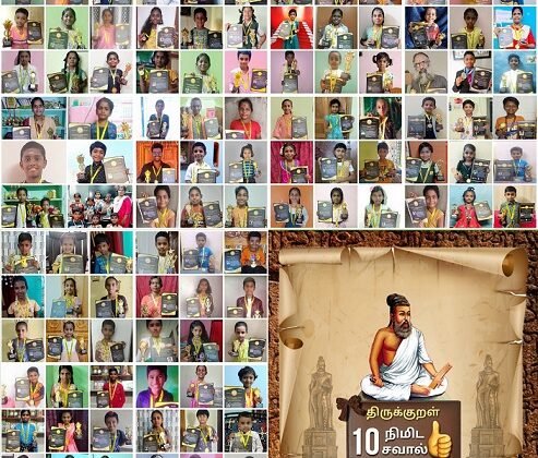 MAXIMUM NUMBER OF PARTICIPANTS PRESENTING HIGHEST NUMBER OF THIRUKKURAL WITHIN 10 MINUTES