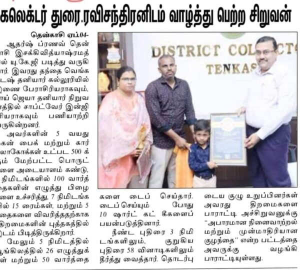 FB_IMG_1692953242873