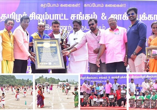 LARGEST GATHERING OF PARTICIPANTS PERFORMED TRADITIONAL TAMILNADU ARTS TO RAISE ANTI-DRUG AWARENESS AMONG YOUNG PEOPLE