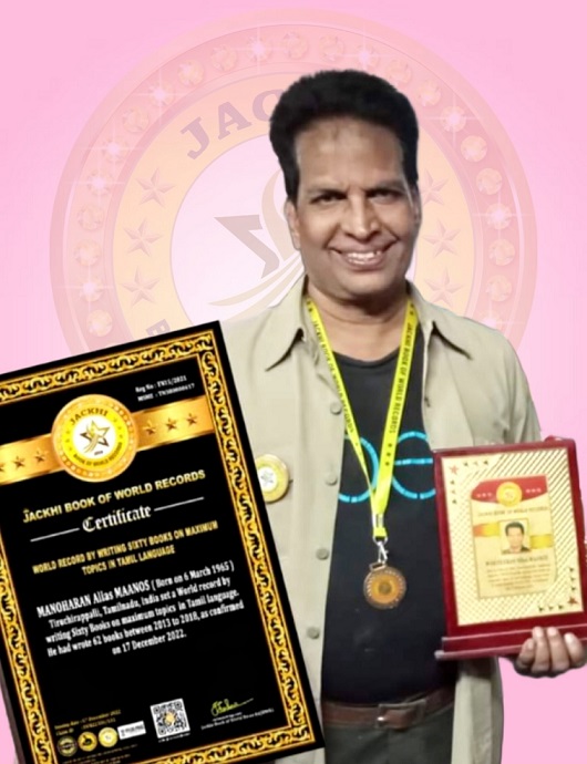WORLD RECORD BY WRITING SIXTY BOOKS ON MAXIMUM TOPICS IN TAMIL LANGUAGE