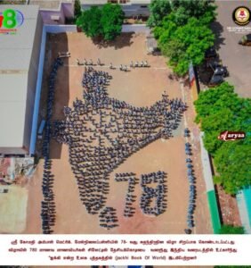 Independance Achievement