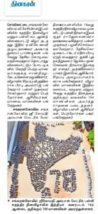 Independance Achievemen